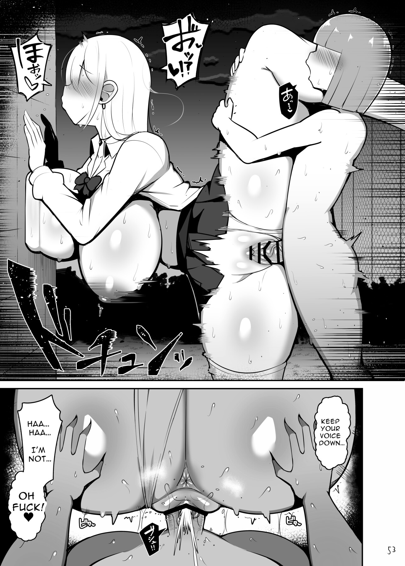 Hentai Manga Comic-Serious Copulation with my Sister and Mom-Read-53